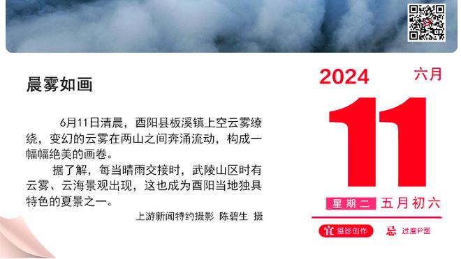 踢球者：蓝军红军曼联热刺都在关注若纳坦-塔，药厂冬窗不会放人